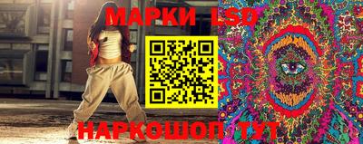 эйфоретик Балашиха