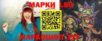 эйфоретик Балашиха