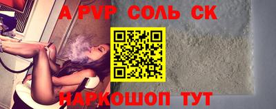 эйфоретик Балашиха