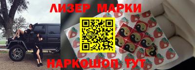 эйфоретик Балашиха