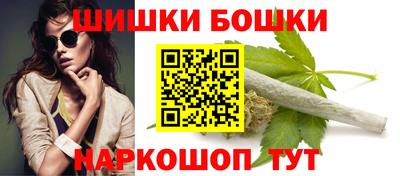 кокаин премиум Балаково