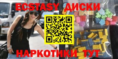 прущий лед Бузулук