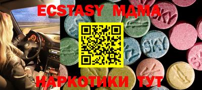 MDMA Premium VHQ Будённовск