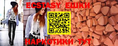 прущий лед Бузулук