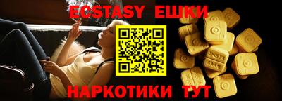 прущий лед Бузулук
