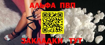 первитин Беслан