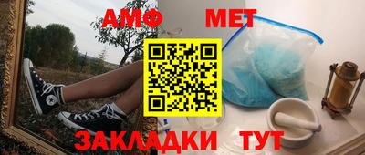 мефедрон Бугуруслан