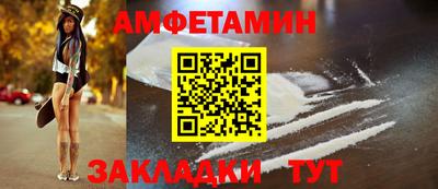 прущий лед Бузулук