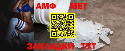 мефедрон Бугуруслан