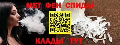 кокаин премиум Балаково