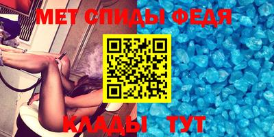 мефедрон Бугуруслан