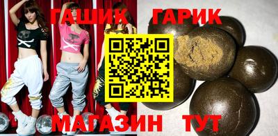 прущий лед Бузулук