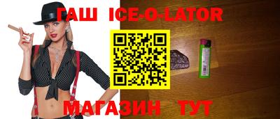 кокаин премиум Балаково