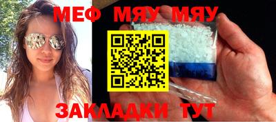 первитин Беслан