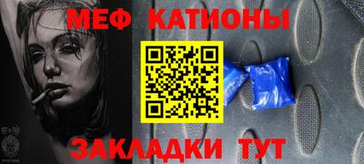 прущий лед Бузулук
