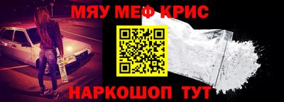 прущий лед Бузулук