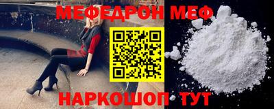 эйфоретик Балашиха