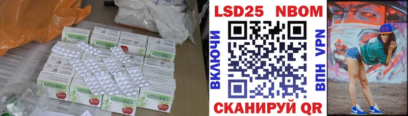 LSD-25 экстази ecstasy  Лениногорск 