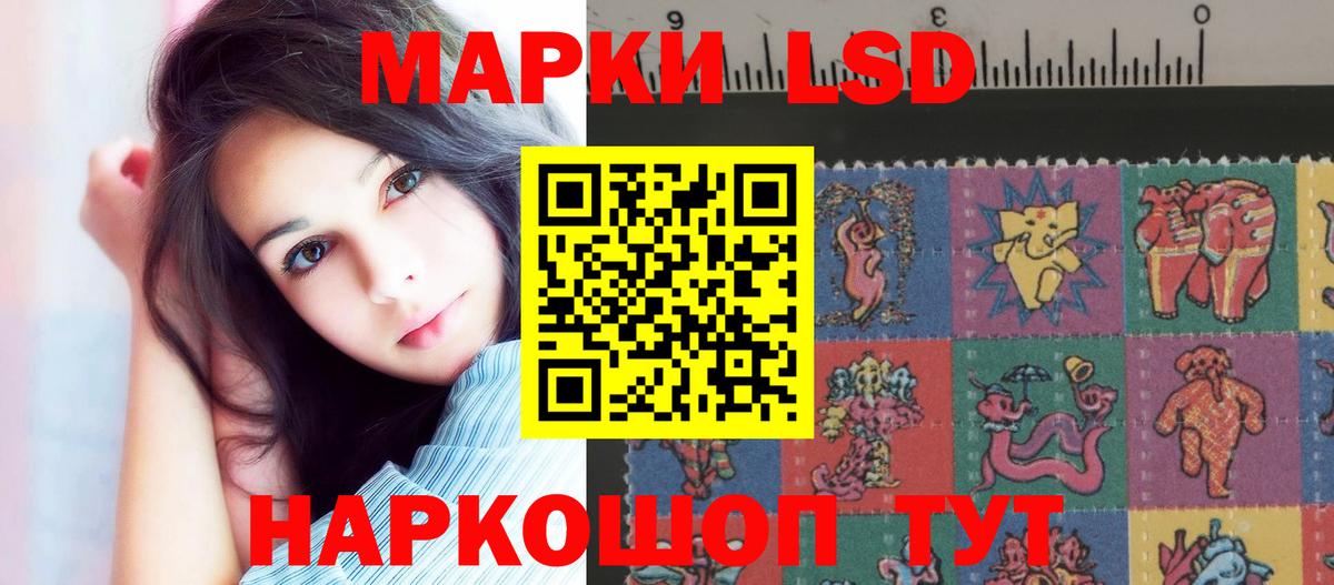 ЛСД экстази ecstasy  kraken   Вход с VPN  Лениногорск  Лсд 25 экстази ecstasy 