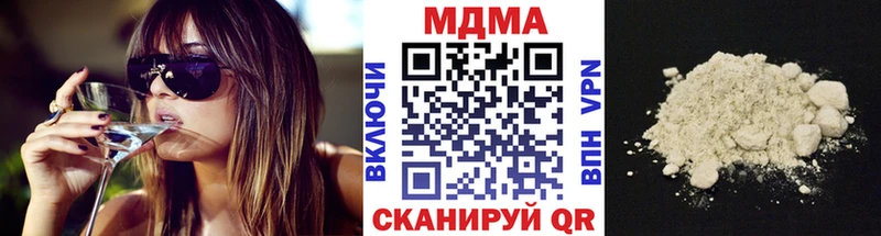 МДМА crystal  сколько стоит  Лениногорск 