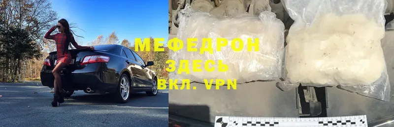 Меф кристаллы  наркошоп  Лениногорск 