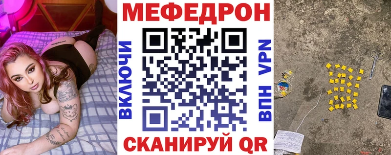MEGA рабочий сайт  Лениногорск  Меф 4 MMC  где найти наркотики 