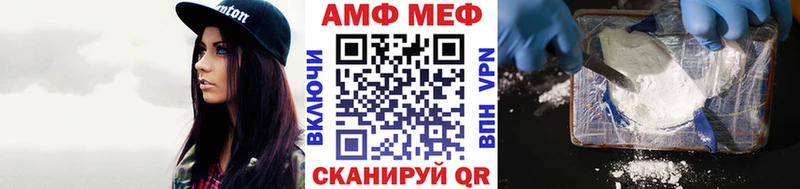 МЕТАМФЕТАМИН винт  blacksprut ONION  Лениногорск 