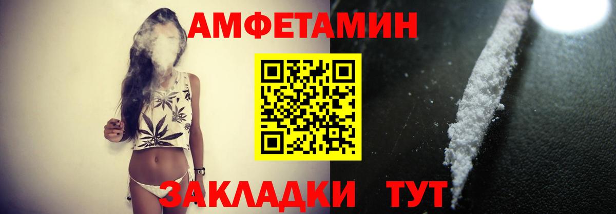 МЕТАМФЕТАМИН винт  МЕТАМФЕТАМИН винт  Лениногорск 