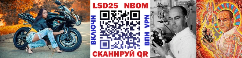 Марки NBOMe 1500мкг  Лениногорск 