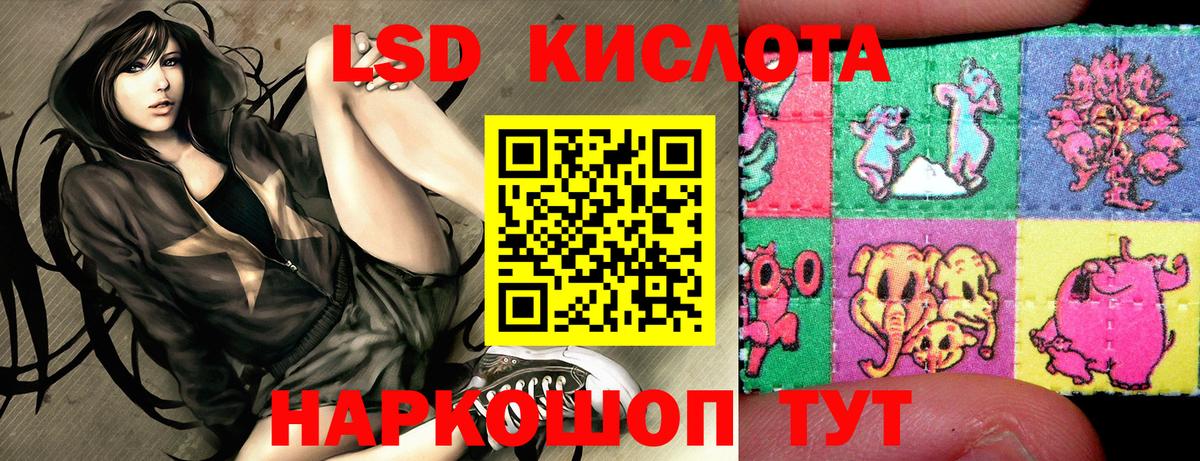 Наркотические марки 1500мкг  Лениногорск 