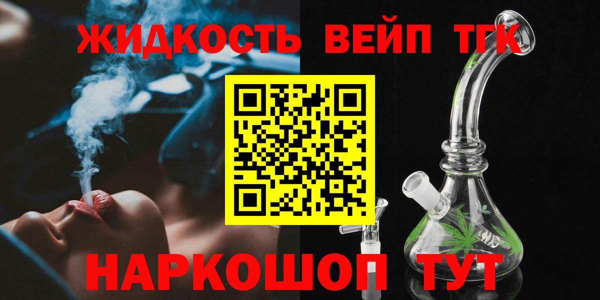 ТГК концентрат Лениногорск